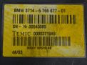 Блок управления подвеской BMW 6-серия E63 фотография №3