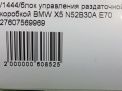 Блок управления раздаткой BMW X5 II E70 3.0 Tdi фотография №5