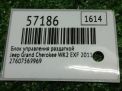 Блок управления раздаткой BMW X5 II E70 фотография №4
