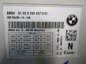Блок управления сиденьем BMW 3-я Серия F30 9354457 фотография №2