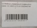 Блок управления сиденьем BMW X5 II E70 9264974 фотография №5
