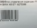 Блок управления сиденьем BMW Х5 II, X6 I E71 9275063, правый фотография №5
