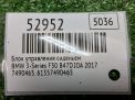 Блок управления сиденьем BMW 5-я Серия F10 7490465 фотография №4