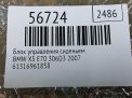 Блок управления сиденьем BMW X5 II E70 6950767 , правый фотография №4