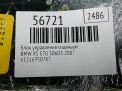 Блок управления сиденьем BMW X5 II E70 6950767 , левый фотография №4
