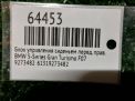 Блок управления сиденьем BMW 5-я Серии F07, FR рестайлинг фотография №9