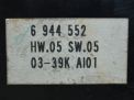 Блок управления стеклоподъемниками BMW X5 I E53 6944552 фотография №3