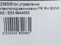 Блок управления стеклоподъемниками BMW X5 l E53 FR фотография №8