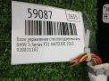Блок управления стеклоподъемниками BMW 3-й серии, F30 9208111 фотография №3