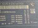 Блок управления светом BMW 5-я серия F10 9236461 фотография №4