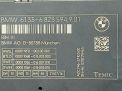 Блок управления светом BMW Х3 ll F25 , Х4 l F26 6823594 фотография №3