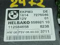 Блок управления топливным насосом BMW X5 II E70 7276046 фотография №3