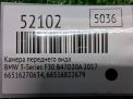 Камера BMW 3-я Серия F26 KAFAS , передняя фотография №5