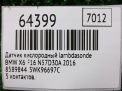 Датчик кислородный Lambdasonde BMW B47 B47D20A B47D20B N47D20C N57 N57D30A N57D30B Nox 8589844 фотография №6