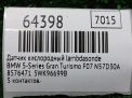 Датчик кислородный Lambdasonde BMW B47 B47D20A B47D20B N47D20C N57 N57D30A N57D30B Nox 8589846 фотография №6