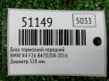Диск тормозной передний BMW Х3 ll F25 фотография №3