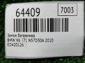Доводчик двери BMW X6 I E71 , двери багажника фотография №9