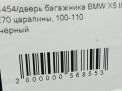Дверь багажника BMW X5 II E70 фотография №5