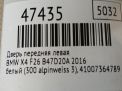 Дверь передняя левая BMW Х4 l F26 , голая фотография №6
