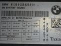 Электронный блок BMW 7-Серия, F01, F02 фотография №3
