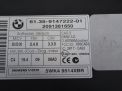 Электронный блок BMW X5 II E70 9147222 фотография №2