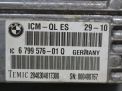 Электронный блок BMW 5-серии F10 6799576 фотография №3