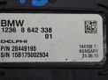 Электронный блок BMW i3 I01 8642338 фотография №3