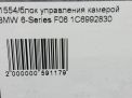 Электронный блок BMW 6-я Серия F06 5A350D2 фотография №4
