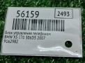 Электронный блок BMW X5 II E70 9162982 фотография №5