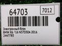 Электронный блок BMW X5 III F15 2447783 фотография №8