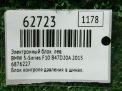 Электронный блок BMW 5-я серия F10 6790247 фотография №7