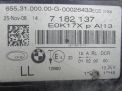 Фара левая BMW 7-Серия, F01 , F02 , до 2012 года фотография №4