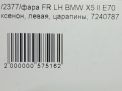 Фара левая BMW X5 II E70 LCI рест фотография №10