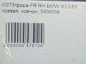 Фара правая BMW Х3 I (E83), рестайлинг фотография №9