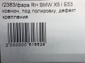 Фара правая BMW Х5 I (2003-...), д фотография №9