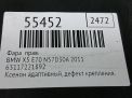 Фара правая BMW X5 II E70 LCI рест , д фотография №7