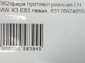 Фара противотуманная левая BMW Х3 I E83 , X5 II E70 фотография №7
