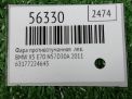 Фара противотуманная левая BMW X5 II E70 , рестайлинг фотография №4