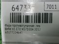 Фара противотуманная левая BMW X5 II E70 , рестайлинг фотография №4