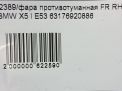 Фара противотуманная правая BMW Х5 I E53 фотография №9
