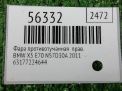 Фара противотуманная правая BMW X5 II E70 , рестайлинг фотография №4