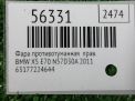 Фара противотуманная правая BMW X5 II E70 , рестайлинг фотография №4
