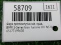 Фара противотуманная правая BMW 5-серии F10 F11 F07 , д фотография №5