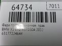 Фара противотуманная правая BMW X5 II E70 , рестайлинг фотография №4