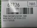 Фара противотуманная правая BMW X6 I E71 фотография №4
