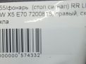 Фонарь задний правый BMW X5 II E70 , д фотография №4