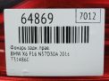 Фонарь задний правый BMW X6 II F16 , д фотография №6