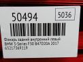 Фонарь задний внутренний левый BMW 3-я Серии, F30 рестайлинг фотография №4