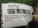Форсунка дизельная коммон рэйл BMW X5 II, X6 30d фотография №6