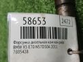 Форсунка дизельная коммон рэйл BMW X5 II, X6 30d фотография №6